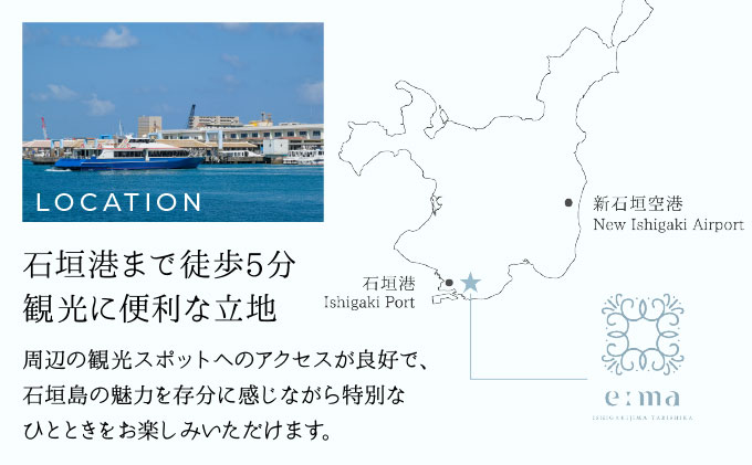 「エーマ石垣島 タビシカ」一棟貸しヴィラホテル宿泊利用券 30,000円分 | ふるさと納税 宿泊券 高級 宿 ホテル ふるさと 旅行 宿泊 チケット クーポン 沖縄県 沖縄 石垣 石垣島 石垣市