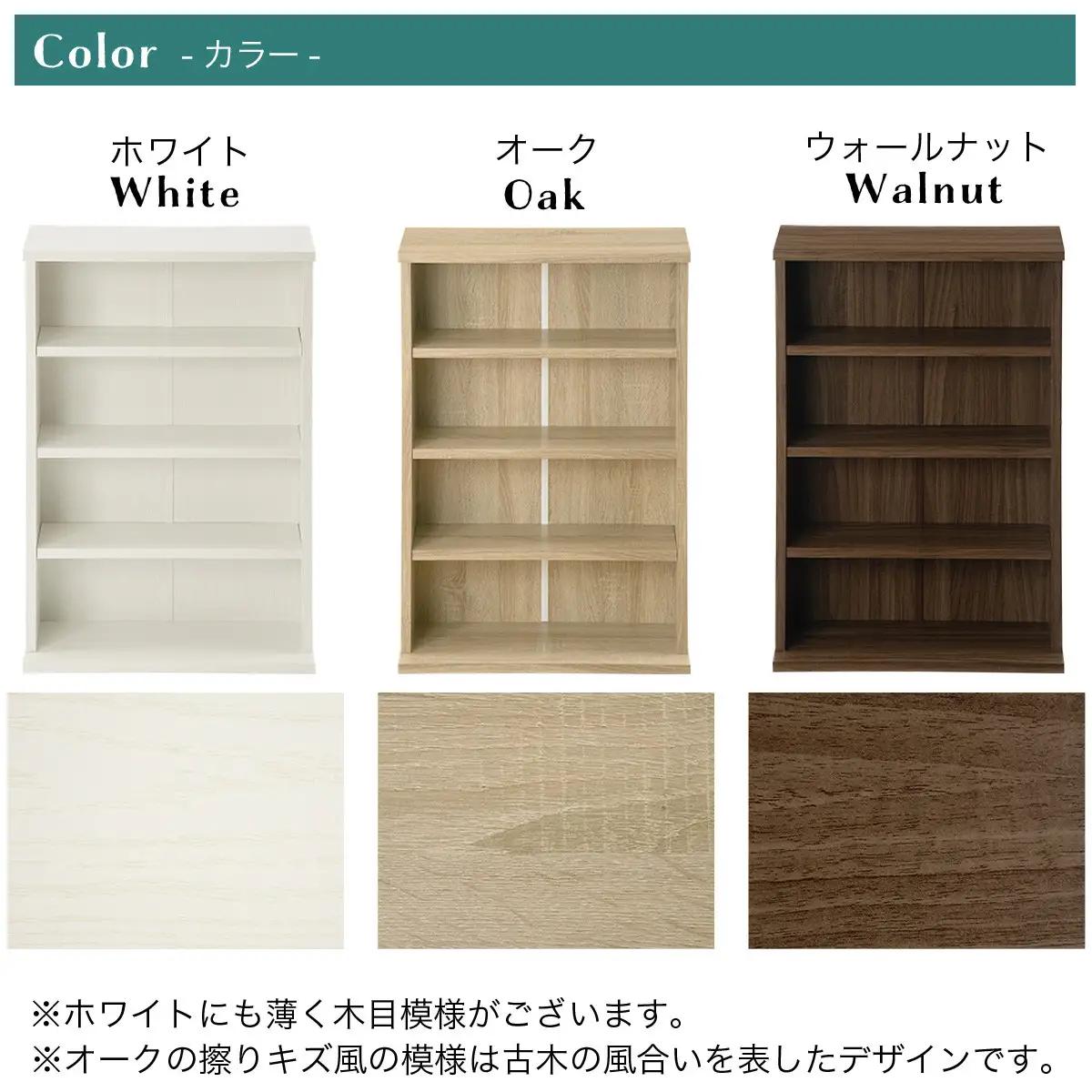 【完成品でお届け】薄型本棚 木製マルチラック（オーク）スリムラック 幅60 棚 マルチラック おしゃれ カラーボックス 収納 本棚 薄型 収納棚 収納ラック シェルフ オープンラック インテリア AK