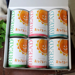 おひさまパン アソートセット 24缶 備蓄 缶パン 災害対策