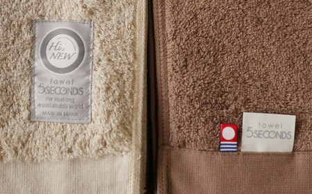 今治タオルブランド MEZAME バスタオル２枚・フェイスタオル４枚セット（ブラウン・ベージュ）【５SECONDS TOWEL】