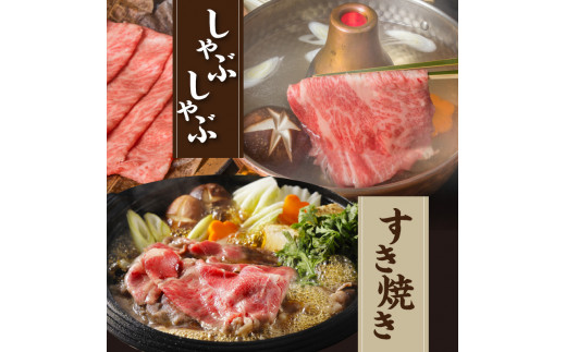 上場亭 佐賀牛モモスライス 1.2kg ／ 牛肉 佐賀牛 赤身 スライス パック モモ すき焼き しゃぶしゃぶ 薄切り BBQ A4 A5 黒毛和牛 ブランド牛 和牛 佐賀県 玄海町 冷凍配送