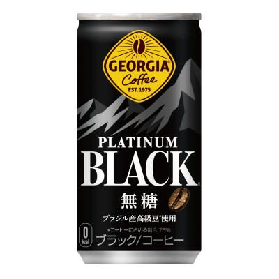 ふるさと納税 花巻市 ジョージア プラチナムブラック 185g缶×30本