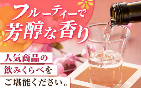 【定期便】 日本酒 東長6種堪能セット計6本 NAH122 日本酒 全3回