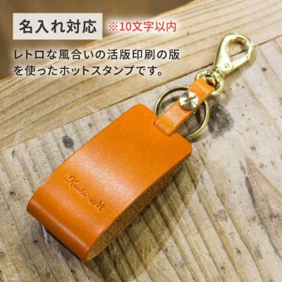 ふるさと納税 糸島市 DURAM スマートキーホルダー L 16007/ Duram Factory [AJE071] |  | 03