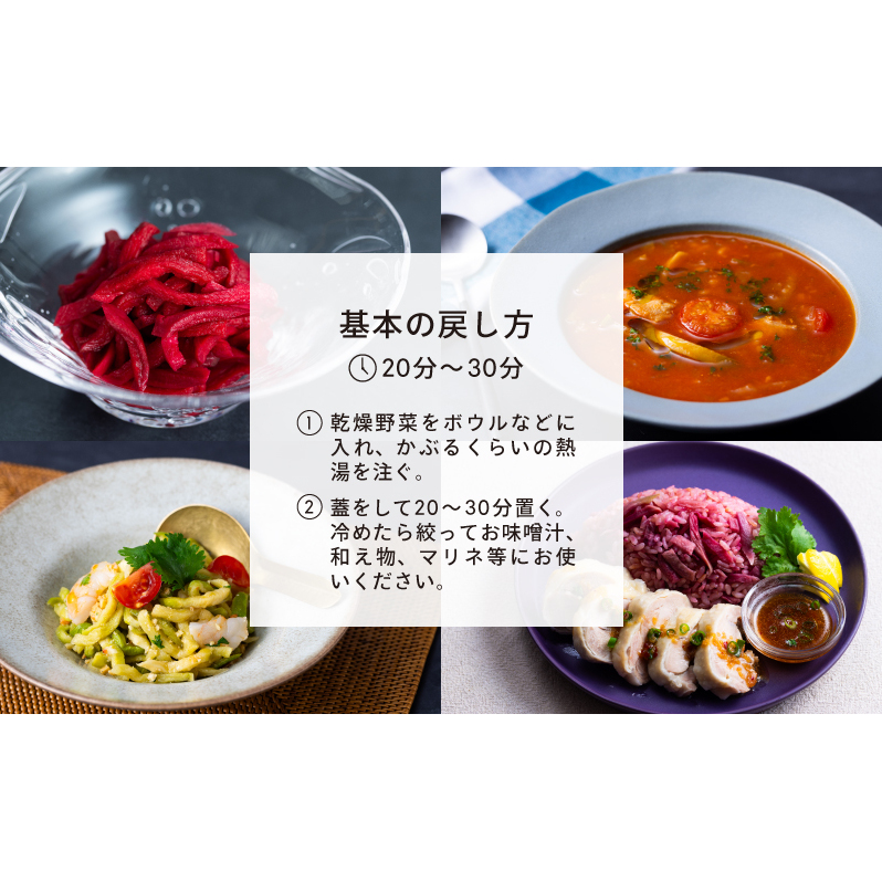 北海道産 乾燥紅くるり大根 55g 北海道 道産 乾燥 野菜 乾燥野菜 だいこん 大根 ダイコン 紅くるり 無農薬 安心 安全 料理 味噌汁 サラダ マリネ 人気 常温 お取り寄せ 合同会社Unpac