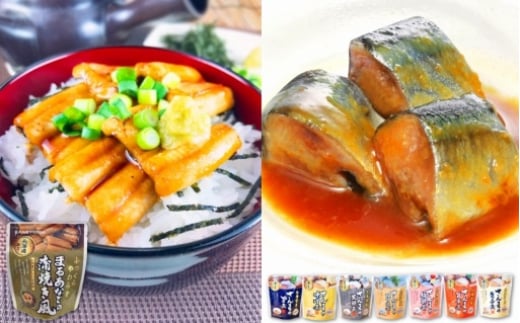 B-09075 あなご蒲焼き風＆さんま煮付けセット