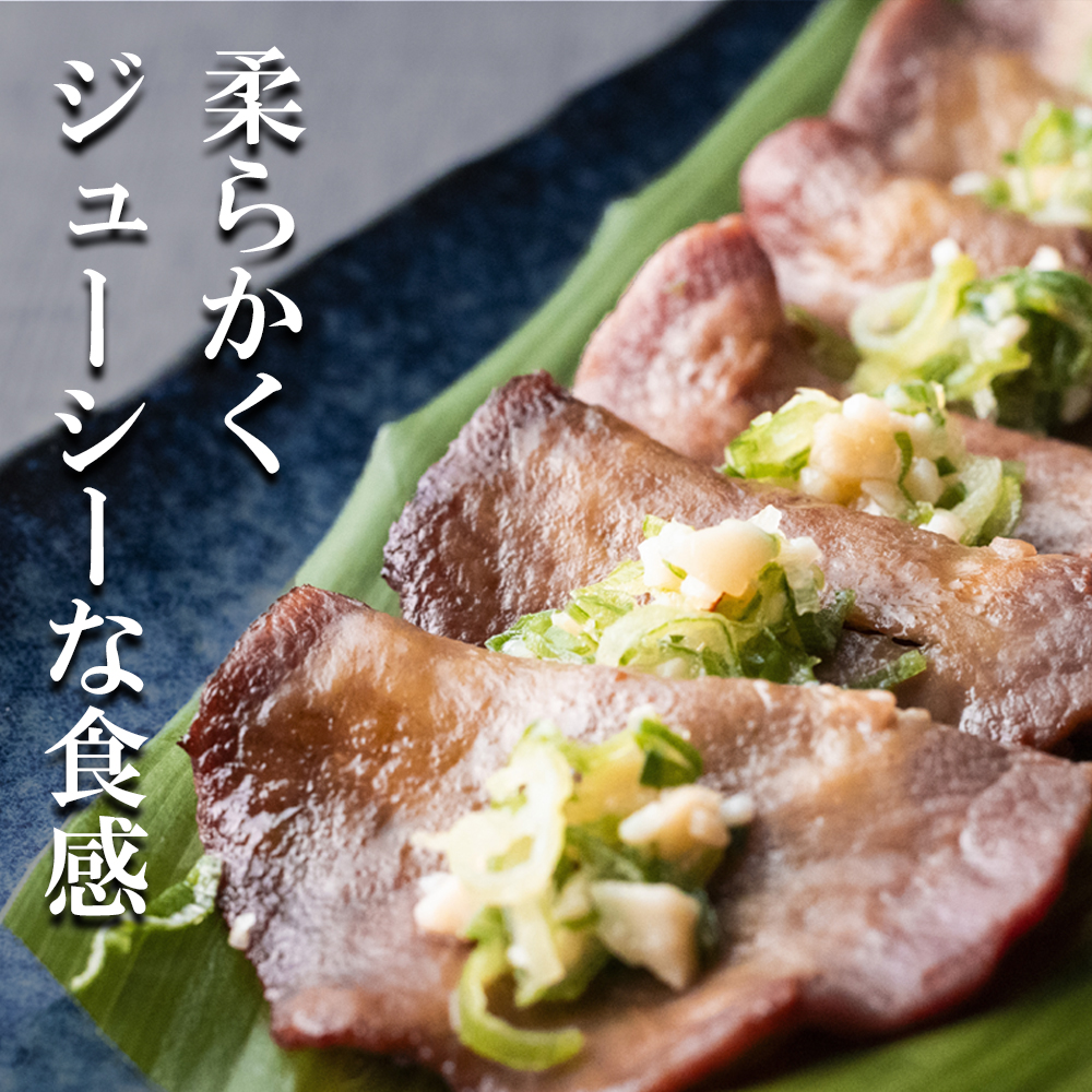 ごまの風味と香りの薄切り牛タン800g　薄切りならではの柔らかくジューシーな食感。試行錯誤でたどりついた、この味付け！牛タンの美味しさの新境地。│牛タン 牛たん タン肉 薄切り 胡麻油 ごま油 ゴマ油