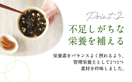 無添加お茶漬けアソート＆緑茶粉末ブレンド I-297 大和茶 茶 無添加 お茶漬け 大和茶 茶 無添加 お茶漬け 大和茶 茶 無添加 お茶漬け 大和茶 茶 無添加 お茶漬け 大和茶 茶 無添加 お茶漬