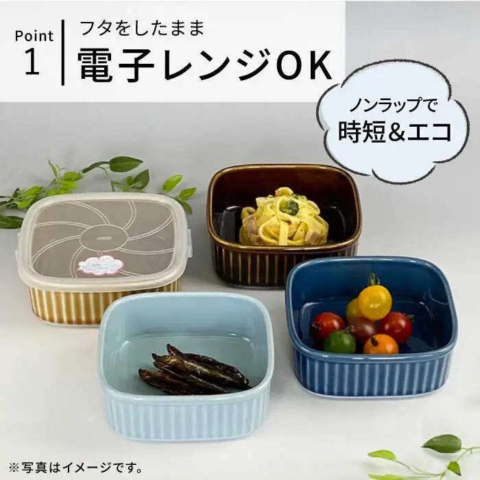 【波佐見焼】便利な蓋つき容器 大サイズ（ブルーグレー・薄瑠璃）2個セット 保存容器 食器 皿 【和山】 [WB130]  波佐見焼