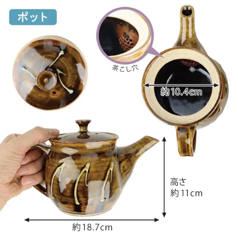 益子焼 大塚雅淑 イッチンポット＆マグカップ 益子町 AT005