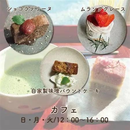 【事前予約必須!】テテオニで使えるお食事券1000円分　国産食材　大阪府和泉市【1697757】