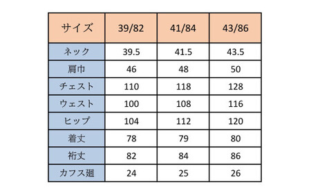 【39／82サイズ】 inBlue デニムシャツ   (SNSH10100-004)【デニム デニムスーツ デニムシャツ オリジナル お洒落 岡山県 倉敷市 おすすめ 人気】