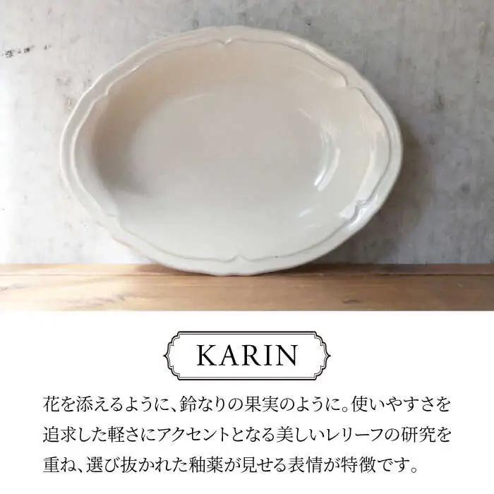 【美濃焼】[軽量食器] KARIN オーバルボウル 4点セット (グレー )  多治見市 / 井澤コーポレーション 食器 ボウル 楕円[TBP260]