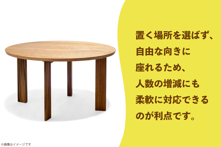 テーブル まるテーブル オーク φ1500 [テーブル工房kiki 徳島県 北島町 29ah0078] 家具 インテリア 木製 木製テーブル ダイニングテーブル 6人掛け 4人掛け 丸い 円形テーブル