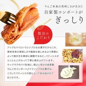 アップルパイ めで鯛 風呂敷包み　1個