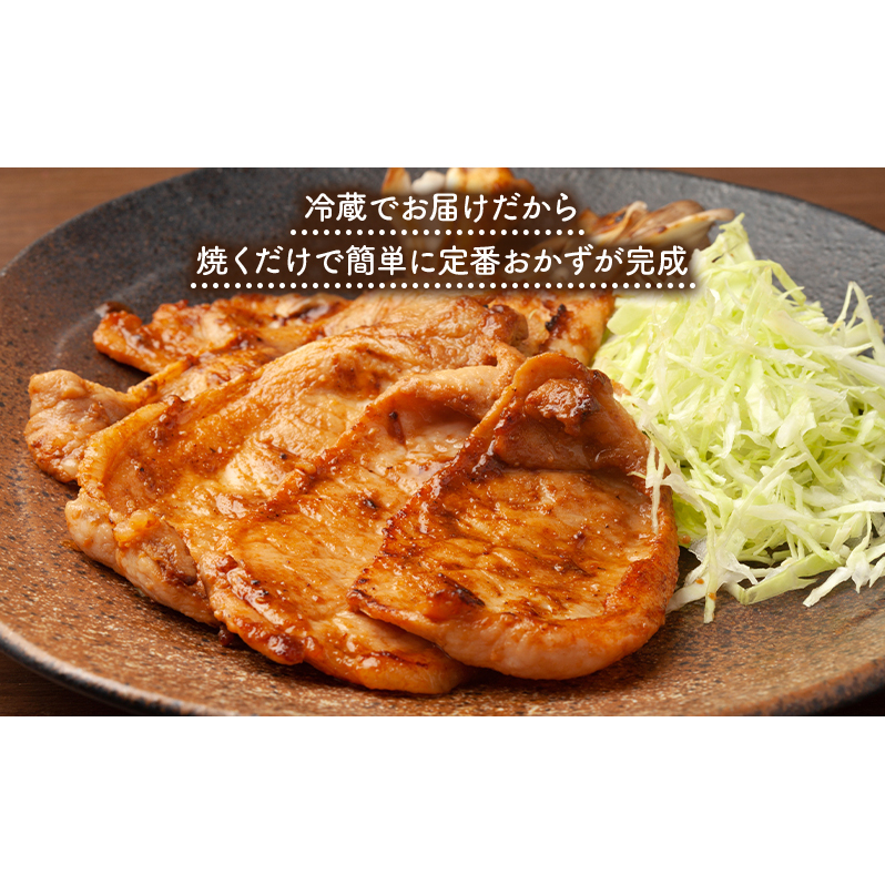 伊藤肉屋 国産豚ロース 味噌漬け 9枚 晩御飯 夕飯 簡単 おつまみ おかず 味付け 手軽 便利 肉料理 豚肉_イメージ3