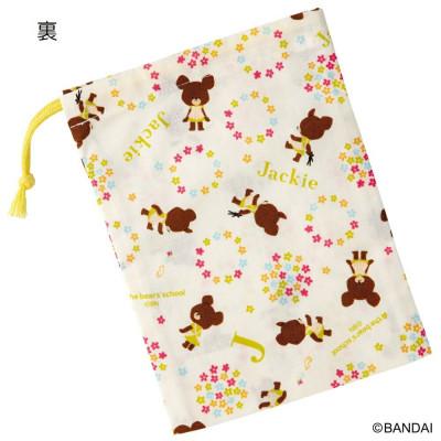 ふるさと納税 奈良市 歯ブラシホルダー付きコップ袋 くまのがっこう KB62 3-038 スケーター 617508 |  | 01