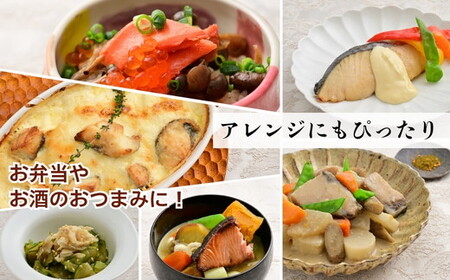 【3ヶ月定期便】【冷凍・小分け】粕漬け・西京漬け 4種ずつセット（ブリ・銀ダラ・紅鮭・ふぐ・サワラ・メダイ）｜ぶり 銀だら 紅鮭 鮭 しゃけ シャケ ふぐ さわら メダイ JFケイソン冷蔵【 漬け魚 