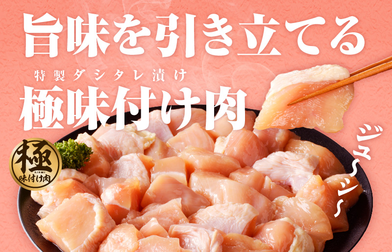 【カット済み】国産 鶏むね肉 総量 4.8kg【小分け 400g×12P 鶏肉 ムネ肉 極味付け 低カロリー 高タンパク 訳あり サイズ不揃い】 CFX0051