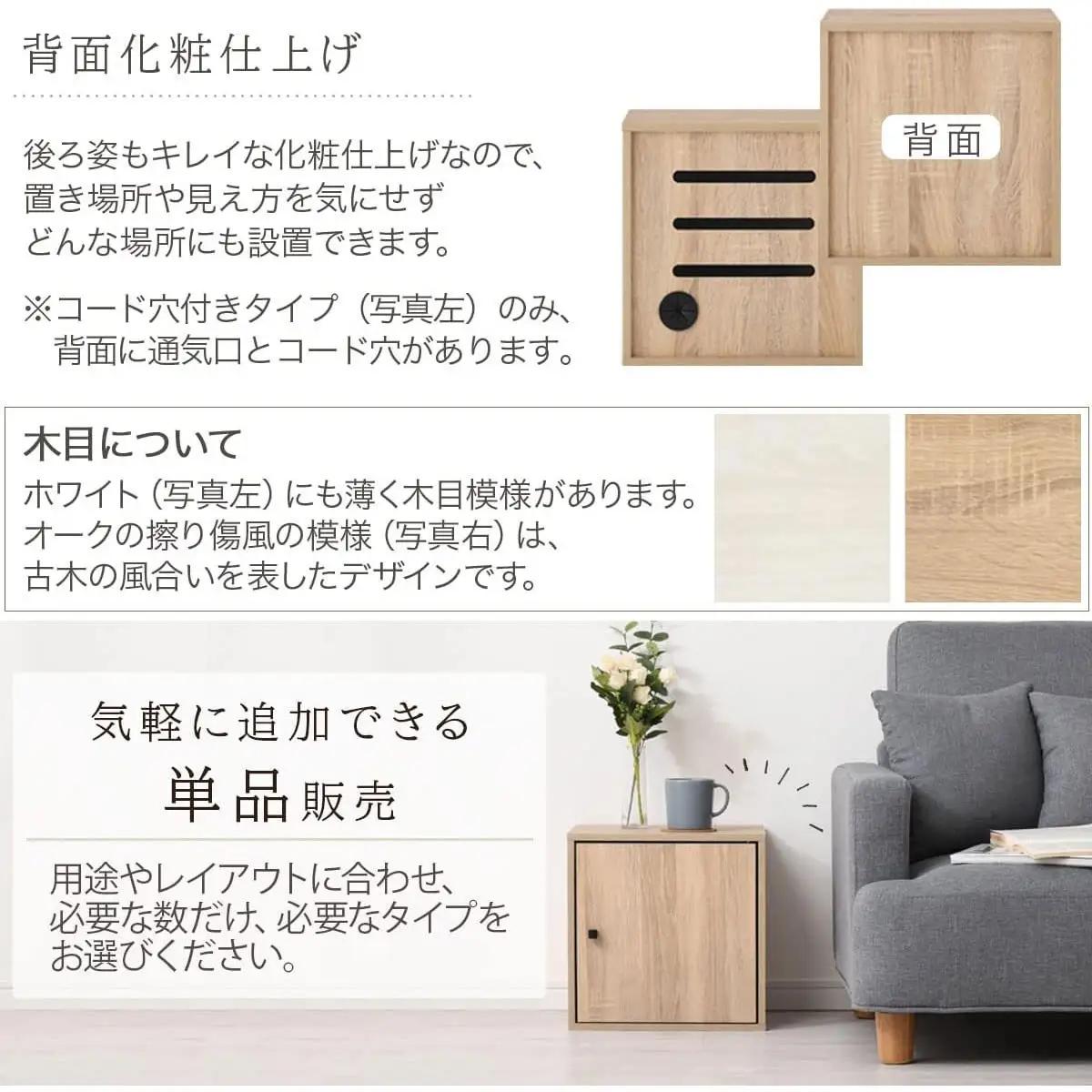 【完成品でお届け】木製キューブボックス〔幅35cm・仕切り付きタイプ〕（オーク）キューブボックス 収納棚 幅35cm 連結 木製 引き出し 扉付き 収納ボックス 本棚 フラップ扉 チェスト キューブ 