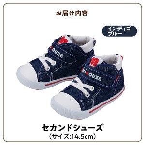 ミキハウス　セカンドベビーシューズ（インディゴブルー・14.5cm）_靴 シューズ スニーカー ベビー キッズ 子供 ベビー用品 ベビー靴 子供靴 赤ちゃん 男の子 女の子 活発 抗菌 贈り物 誕生日 贈答用 お祝い 〔Sx009-3〕