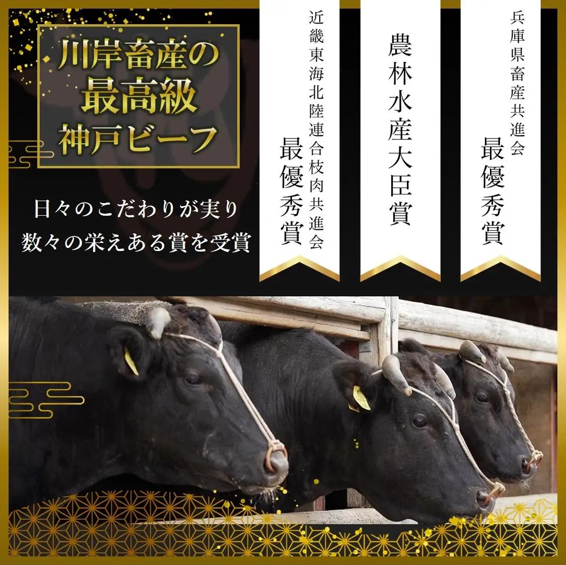 【神戸牛 牝】バラカルビ焼肉1kg【7営業日以内に発送】(kawagishi-2)