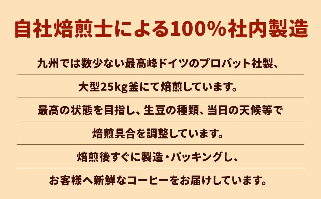 【こおふぃ屋】厳選 自家焙煎 コーヒー ＜粉＞ 200g×6種類 計1.2kg