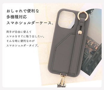 おしゃれで便利なスマホショルダーケース [band-02] メレンゲ×スタンダード(ストラップ付)【ご利用の機種名を記載ください】[1017]