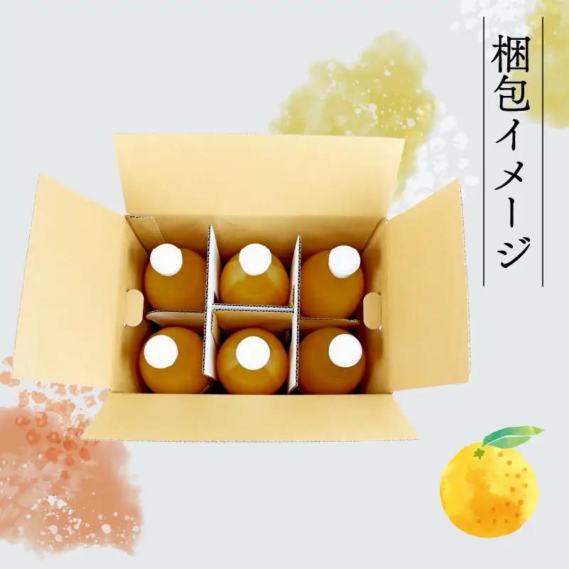 みかんジュース 本物の100％みかんジュース 1,000ml × 6本 木田柑橘農園 H025-185002