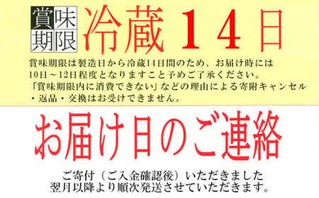 R－1ドリンク12本 定期便12ヶ月