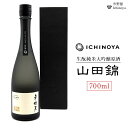 【ふるさと納税】市野屋　生酛　純米吟醸　山田錦　700ml×1本 | お酒 さけ 人気 おすすめ 送料無料 ギフト