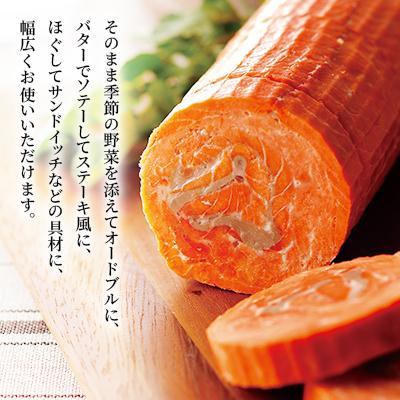 ふるさと納税 石狩市 佐藤水産 サーモンロール 350g |  | 02
