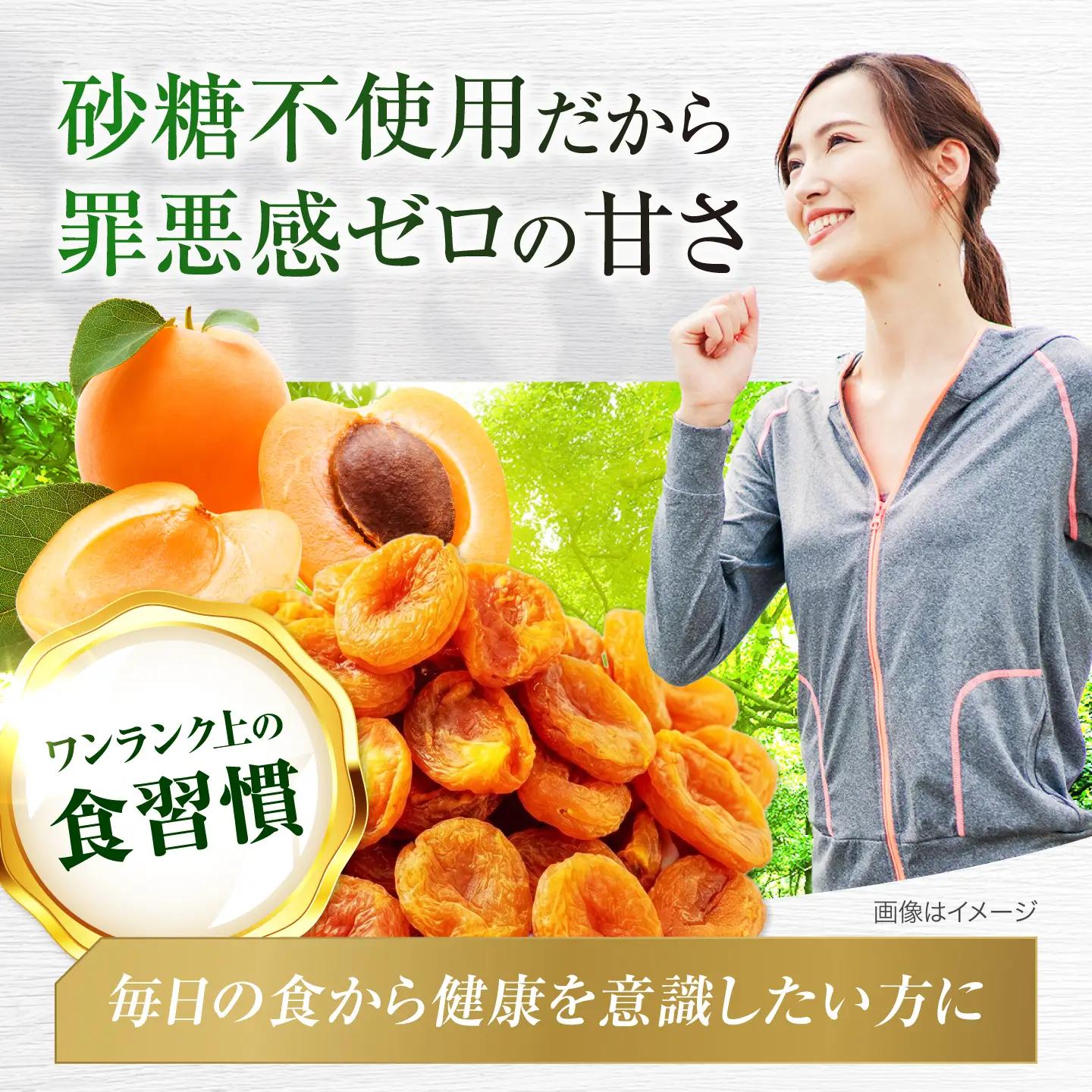 【3回定期便】生乾燥あんず中パック325g【多々楽達屋】厳選 濃厚 砂糖不使用 果物 杏 おつまみ おやつ お菓子 製菓材料 間食 食べやすい ヘルシー 体にいい 健康 腸活 おいしい ドライフルーツ