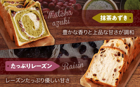食パン こだわり 選べる食パン 食べ比べ3種 6枚切り カット済 配送【ベーカリーたま5150】 手作り プレーン チョコ [MGU002]
