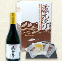 【ふるさと納税】酒 純米大吟醸 宮崎 地酒 720ml 1本 千徳 ひなた黒潮 からすみ 食べ比べ セット A 蔵人の夢 お酒のお供 ピース スライス パウダー 宮崎県 延岡市 お取り寄せ 飲料 贈り物 送料無料