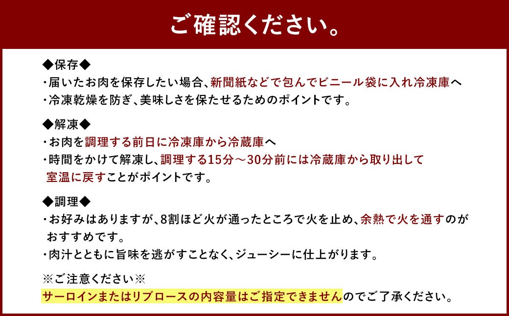 【数量限定博多和牛】ロースステーキ用 約500g（2枚入）
