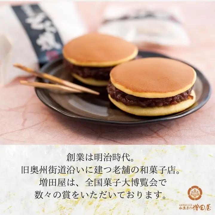 粒あんたっぷりどら焼き8個セット どら焼き 小豆【有限会社増田屋】