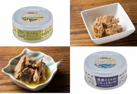 熟成 黒潮のツナ缶 2種類 16缶 セット ツナ缶 ツナ缶 ツナ缶 ツナ缶 ツナ缶 ［1117］
