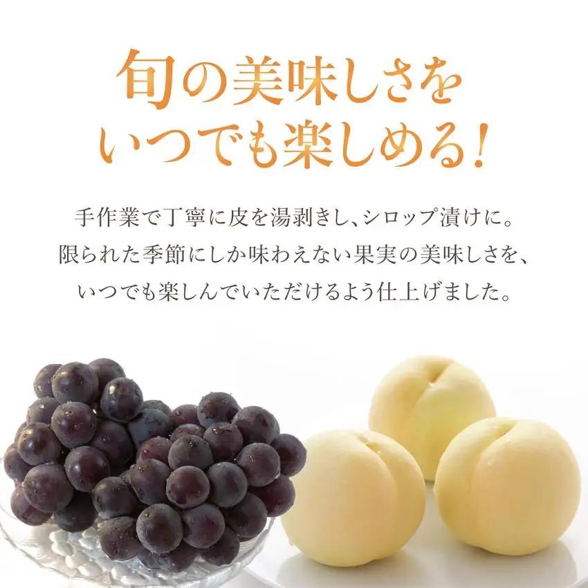 ちょっと贅沢な実だくさんゼリー9個入【021-a018】
