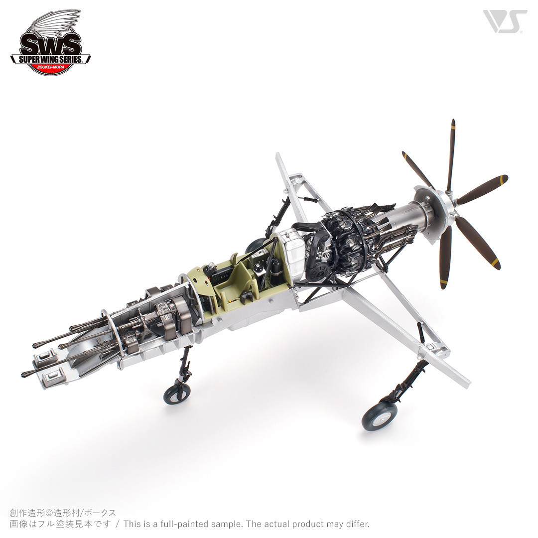 【ボークス】プラモデル SWS 1/48 J7W1 帝国海軍局地戦闘機 震電｜プラモデル 人気［ 京都 ホビーショップ 造形村 SWS プラモデル 飛行機 戦闘機 フィギュア 人気 おすすめ ギフト 