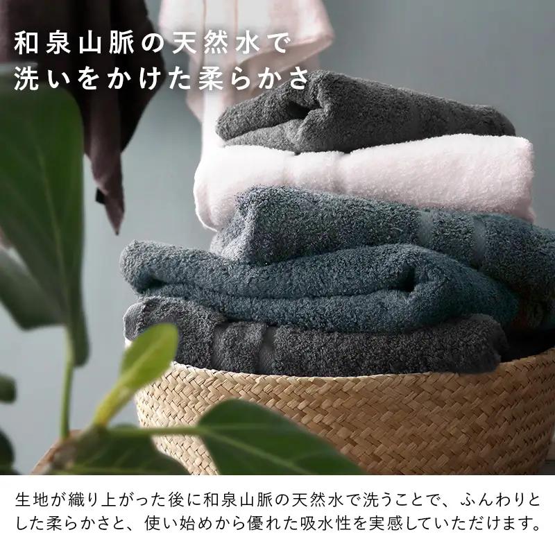 ヒオリエ sensui Ko 上質フェイスタオル 5枚（シャドウブルー）