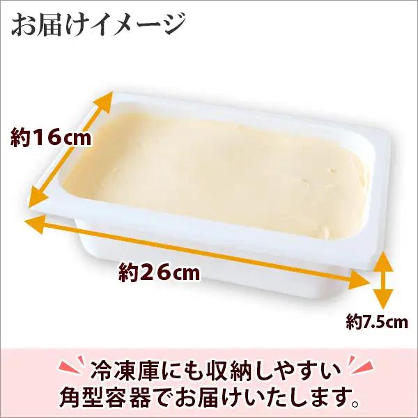 アイスクリーム クリームチーズ ジェラート チーズ 業務用 2リットル 2L アイス 大容量 手作り 北海道 弟子屈町 596