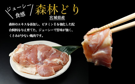 【2025年先行予約】【お届け日時指定必須】名取名産　美味なる根っこを食す「せり鍋セット」2、3人前（漁亭 浜や） 根・茎・葉をすべて楽しむ