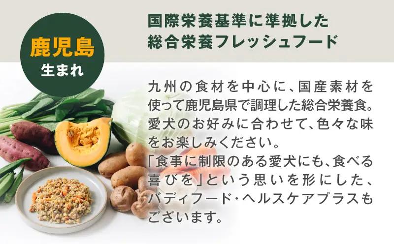 Buddy FOOD ヘルスケアプラス 早期腎臓サポートサバ・ケア×3パック K390-002_08 魚 さば 腎臓 ペットフード