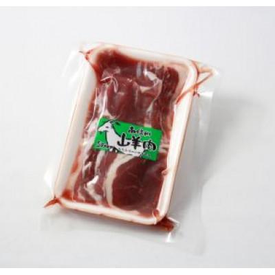 ふるさと納税 飯田市 ヤギ肉セット |  | 03