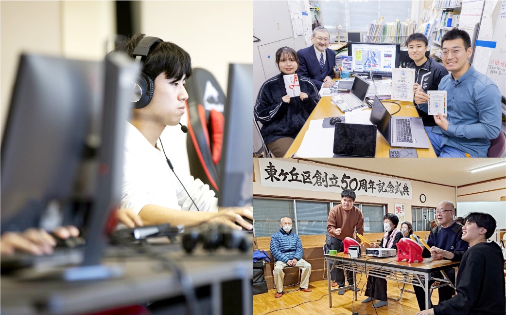 九州情報大学支援寄附金