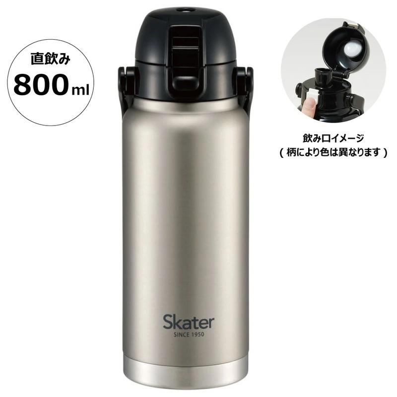 
            ハンドル付ワンプッシュダイレクトボトル 800ml 保冷専用シルバー マグボトル 水筒  アウトドア 直飲み STD8H_4973307596728 スケーター株式会社 奈良県 奈良市 なら 11-024
          
