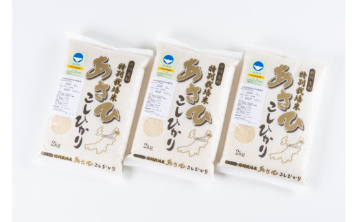 【令和7年産米】【3ヶ月定期便】新潟県村上市産 特別栽培米 コシヒカリ 18kg （6kg×3ヶ月）コース 1027034