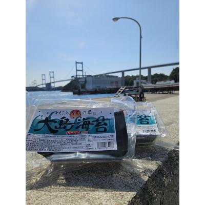 ふるさと納税 今治市 大島海苔(吉海町)2パック(1パック:8切120枚入(板のり15枚分))【VA00140】 |  | 01