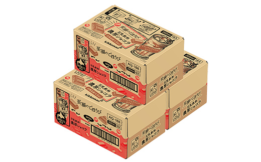 【新発売】キッコーマン 至福のごほうび 豆乳飲料 濃厚ショコラ 【合計200ml×54本】 ／ 飲料 健康 国産大豆 ユキホマレ 北海道産大豆 豆乳 大豆 ソイミルク パック セット 定番 おやつ デ